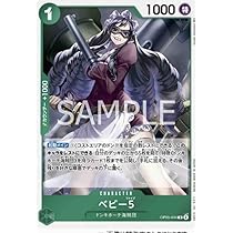 ワンピースカードゲーム ブースターパック「新たなる皇帝」5ボックス 楽天市場】【当日発送】 新たなる皇帝 box ワンピース カード